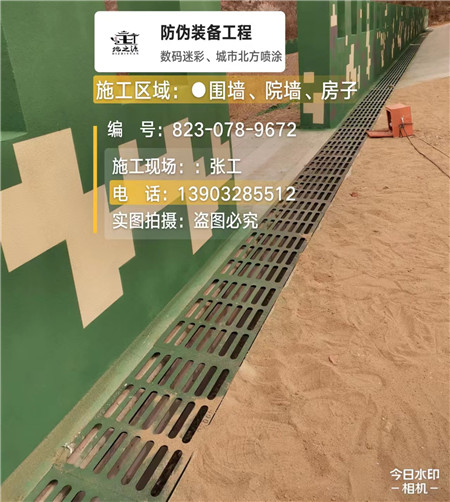 济源 例如在抖音上有“迷彩墙，外围墙面挡 - 星空数码迷彩漆施工队