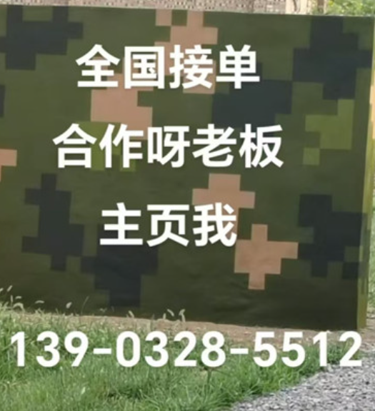 济源围墙迷彩漆和地面迷彩喷涂